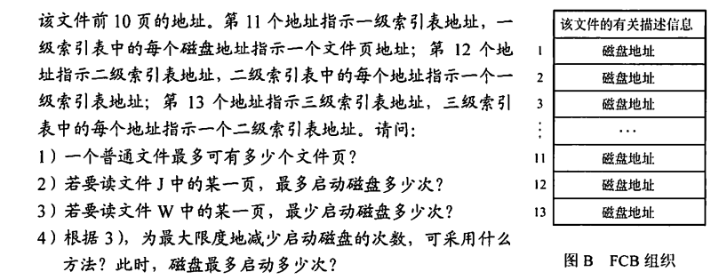 image-20221211103449167